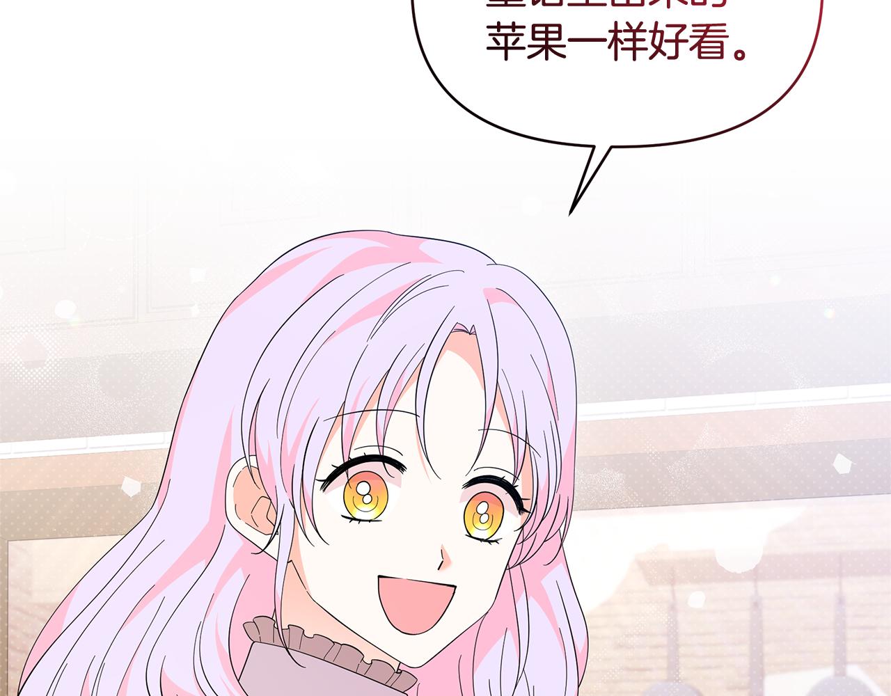 第73话 挑最好的169