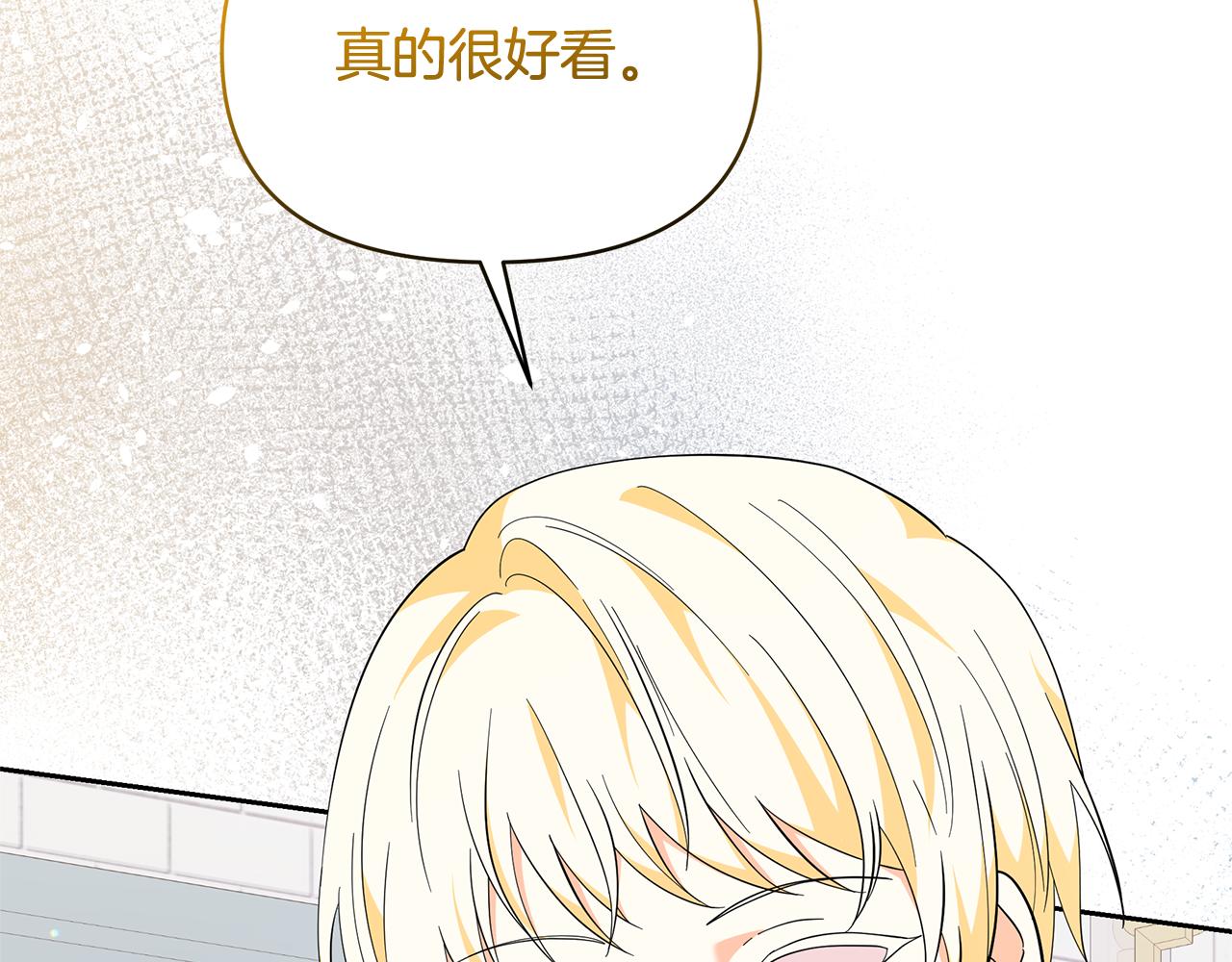 第73话 挑最好的172