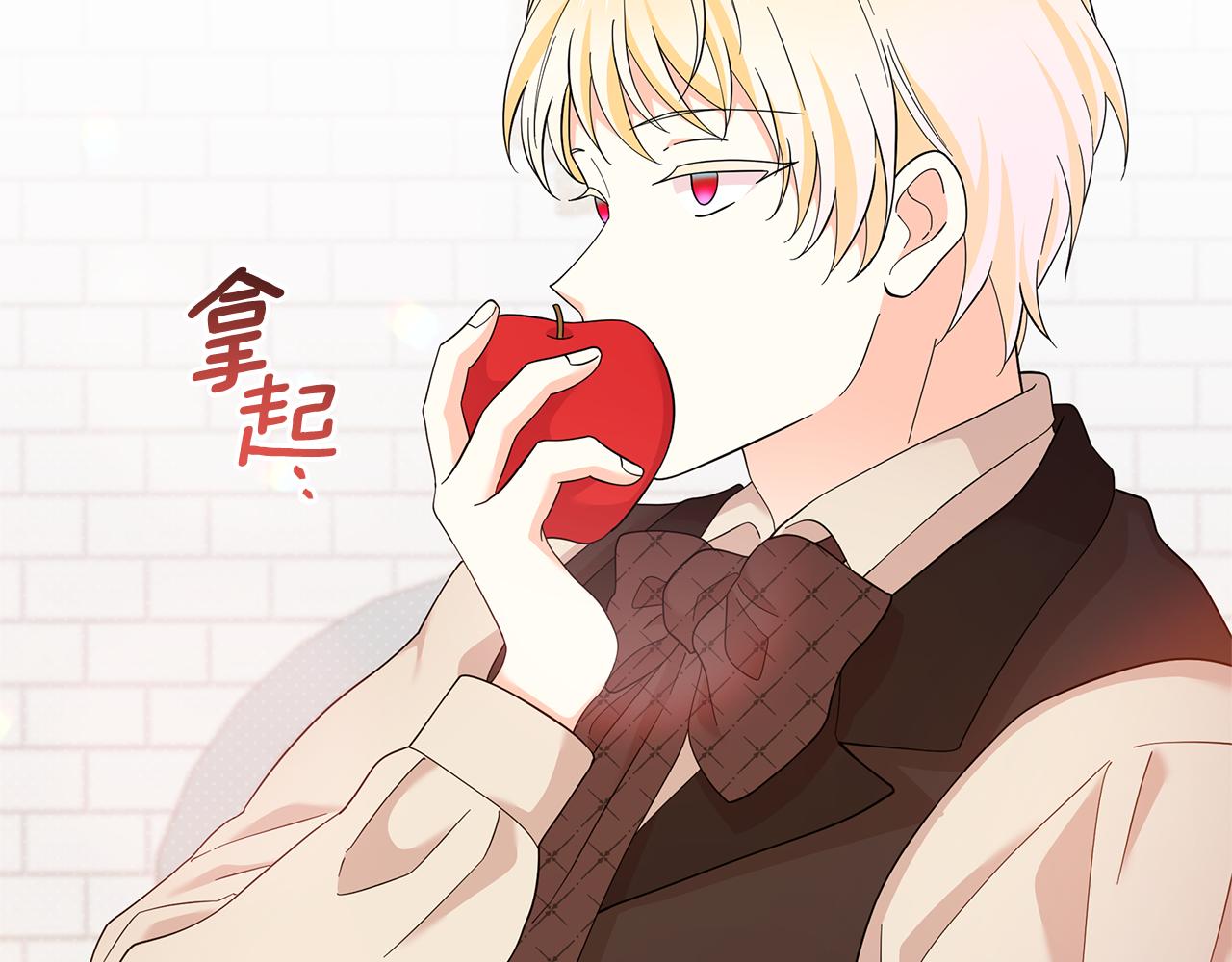 第73话 挑最好的179