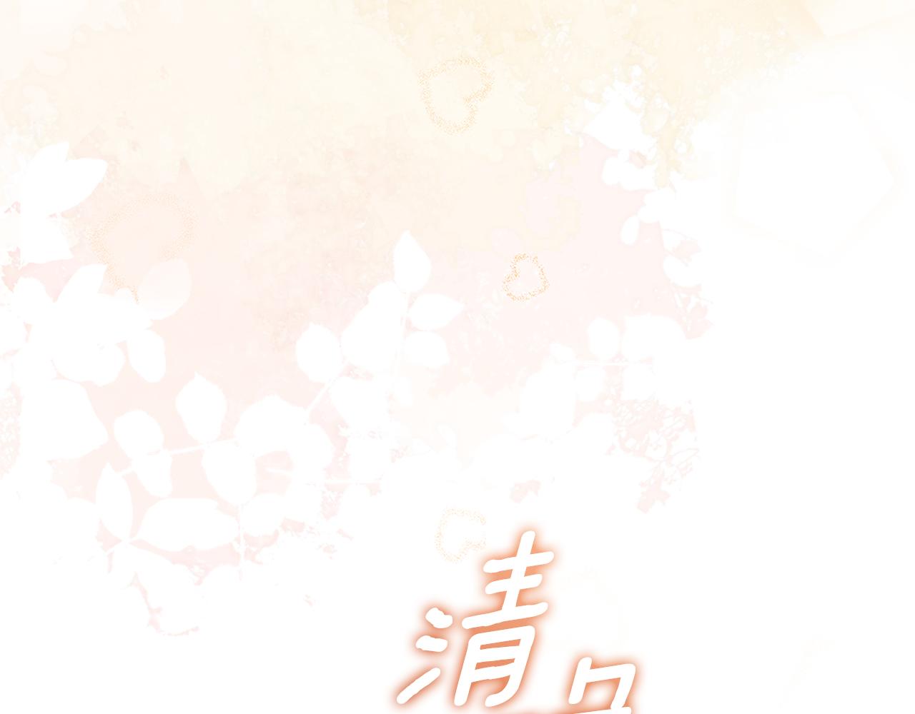 第73话 挑最好的182