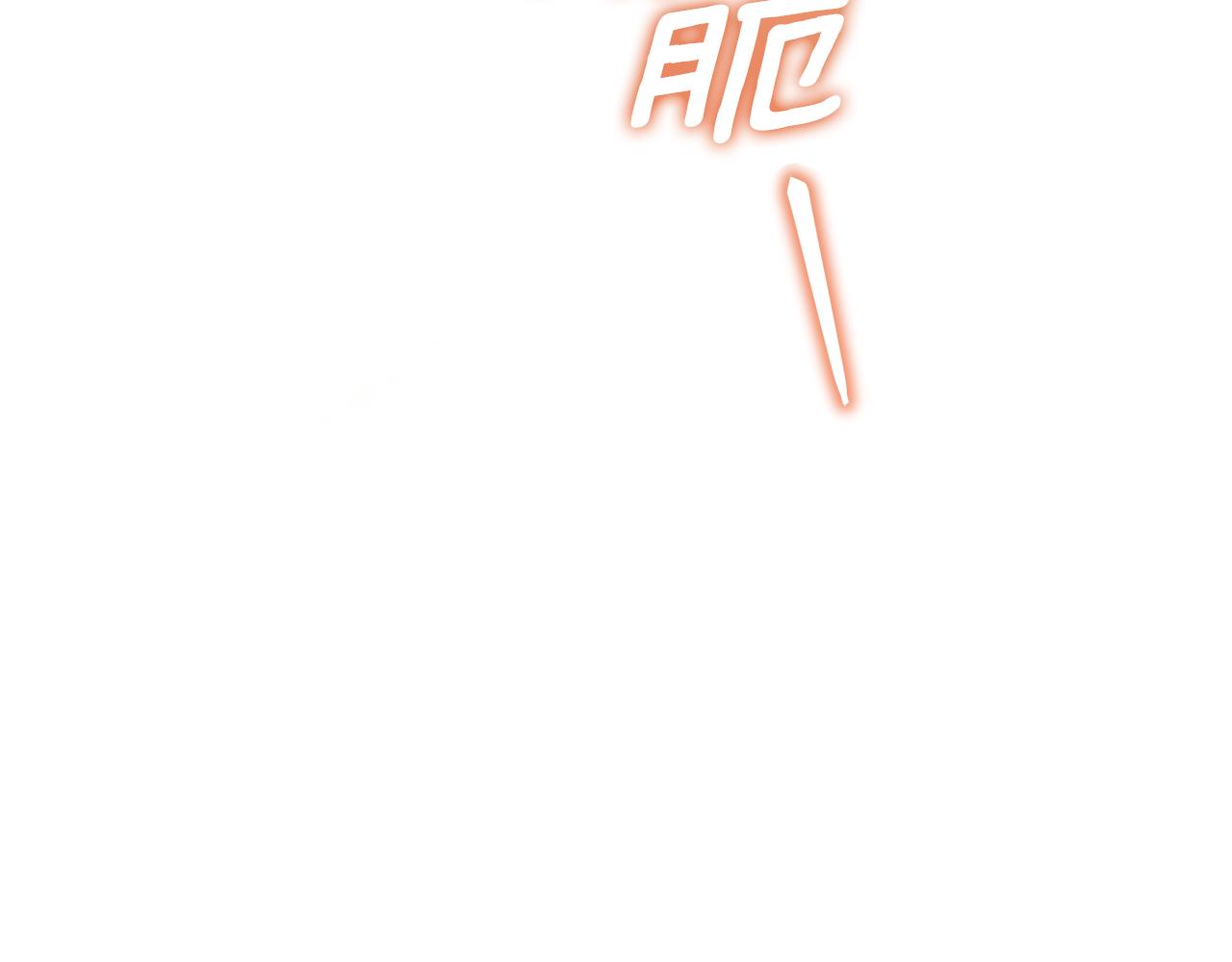 第73话 挑最好的183