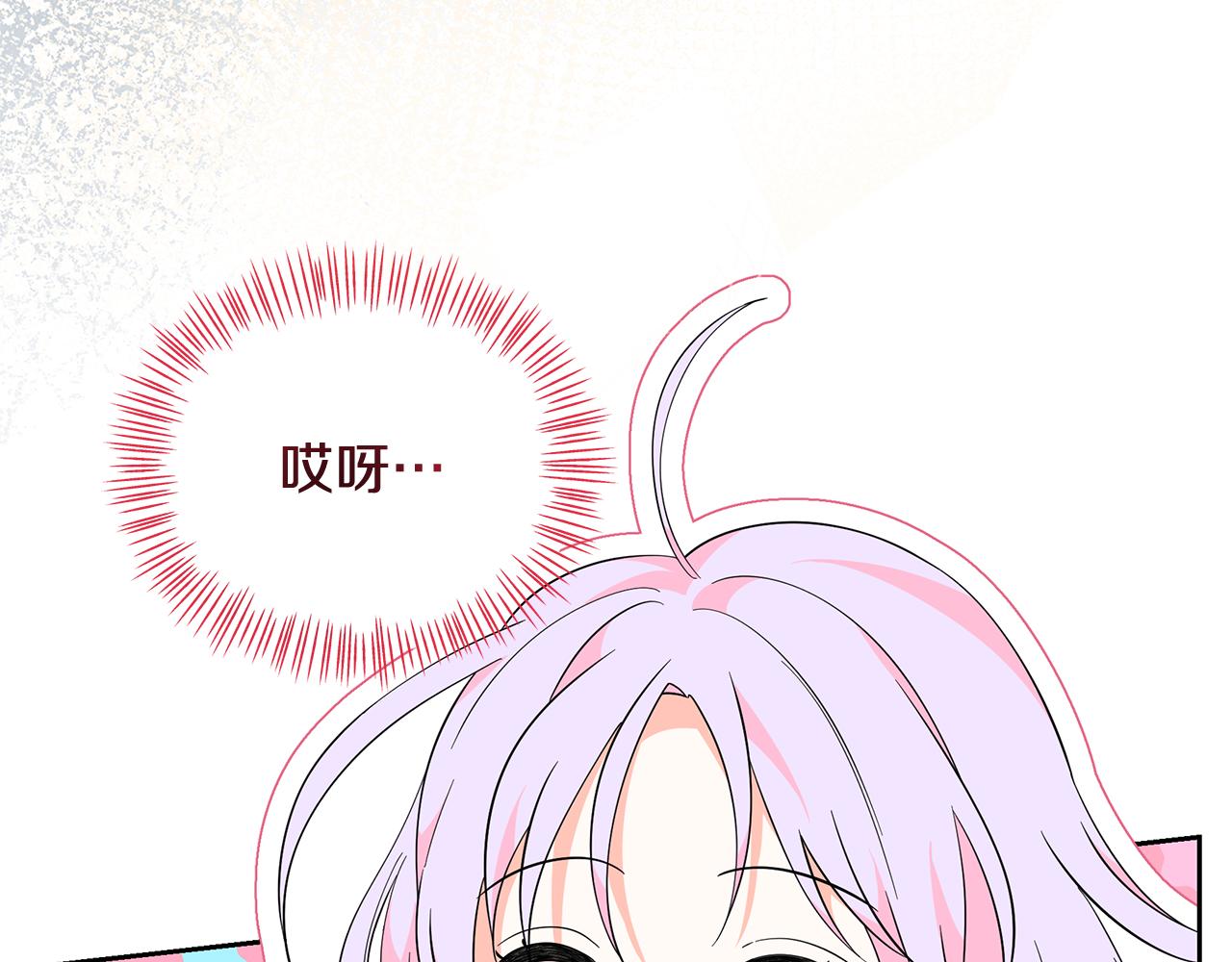第73话 挑最好的197