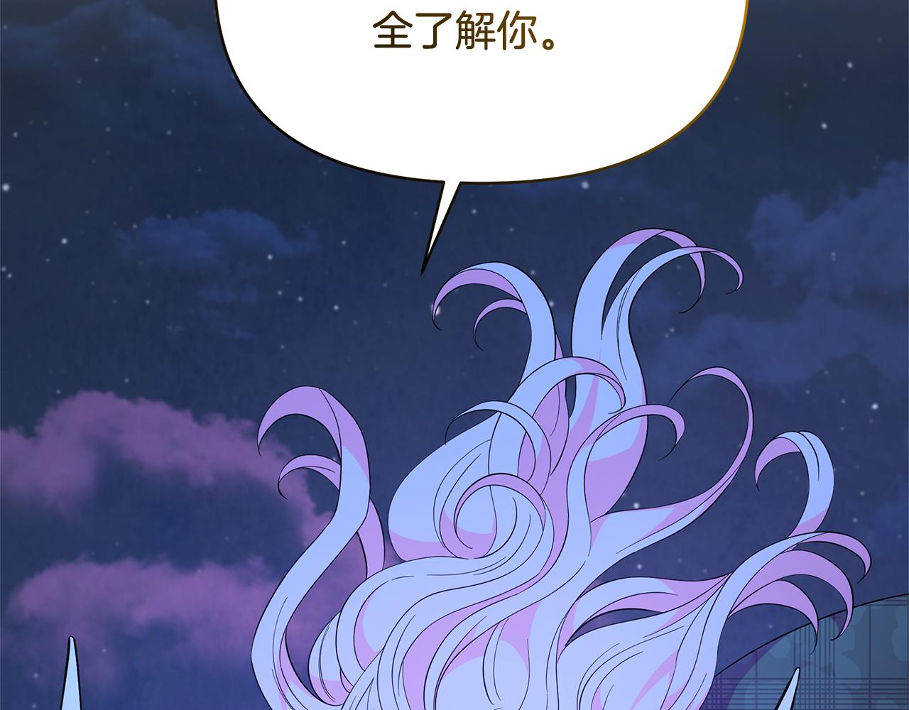 第73话 挑最好的201