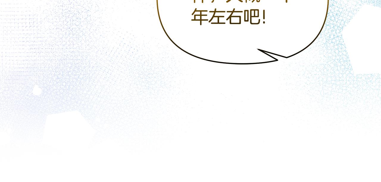 第73话 挑最好的217
