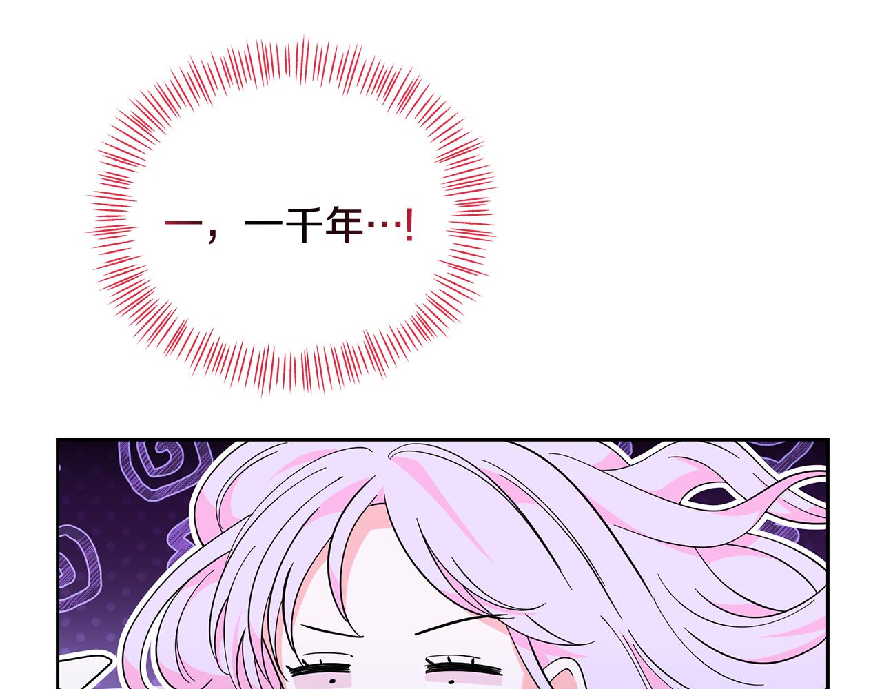 第73话 挑最好的218