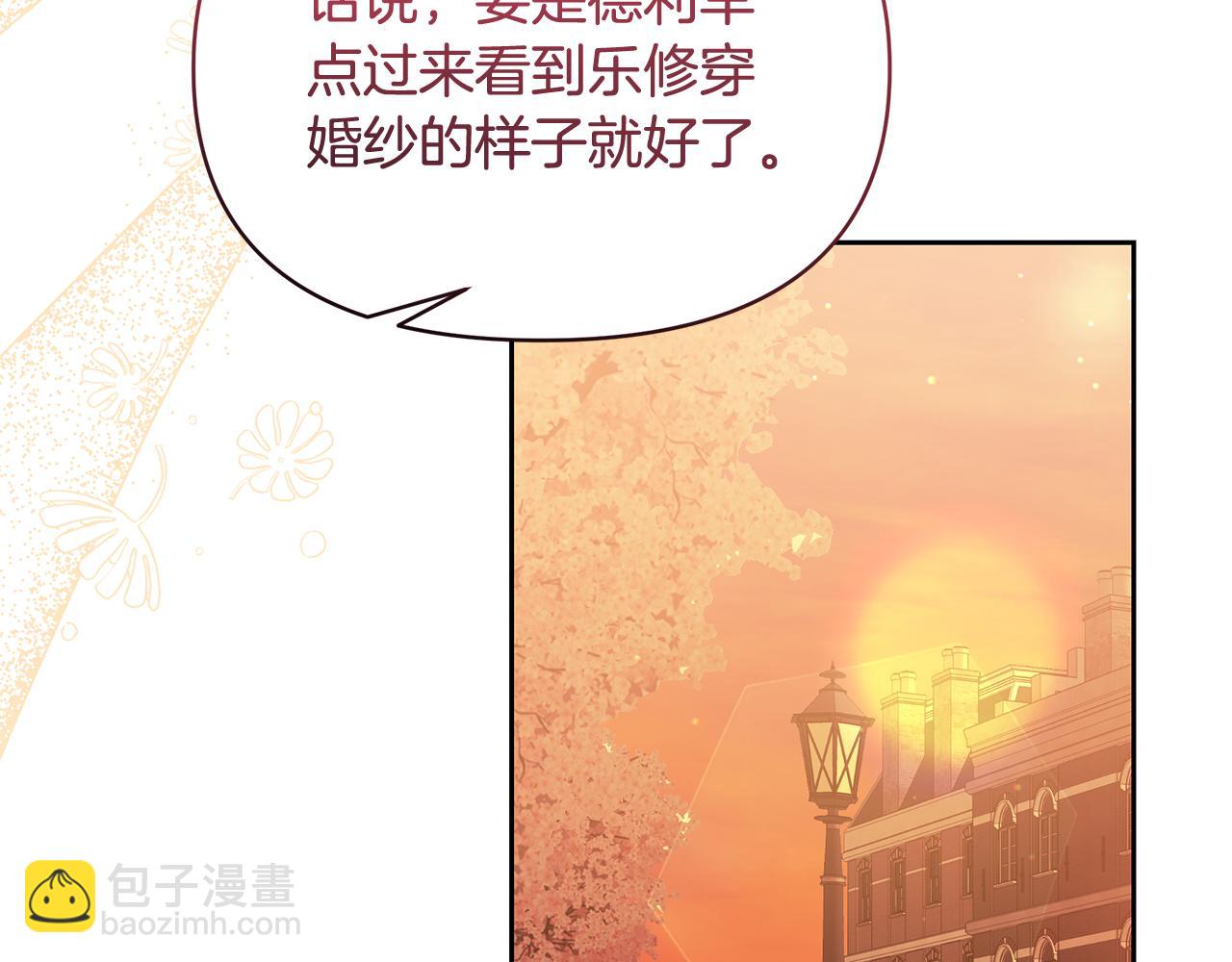 第73话 挑最好的22