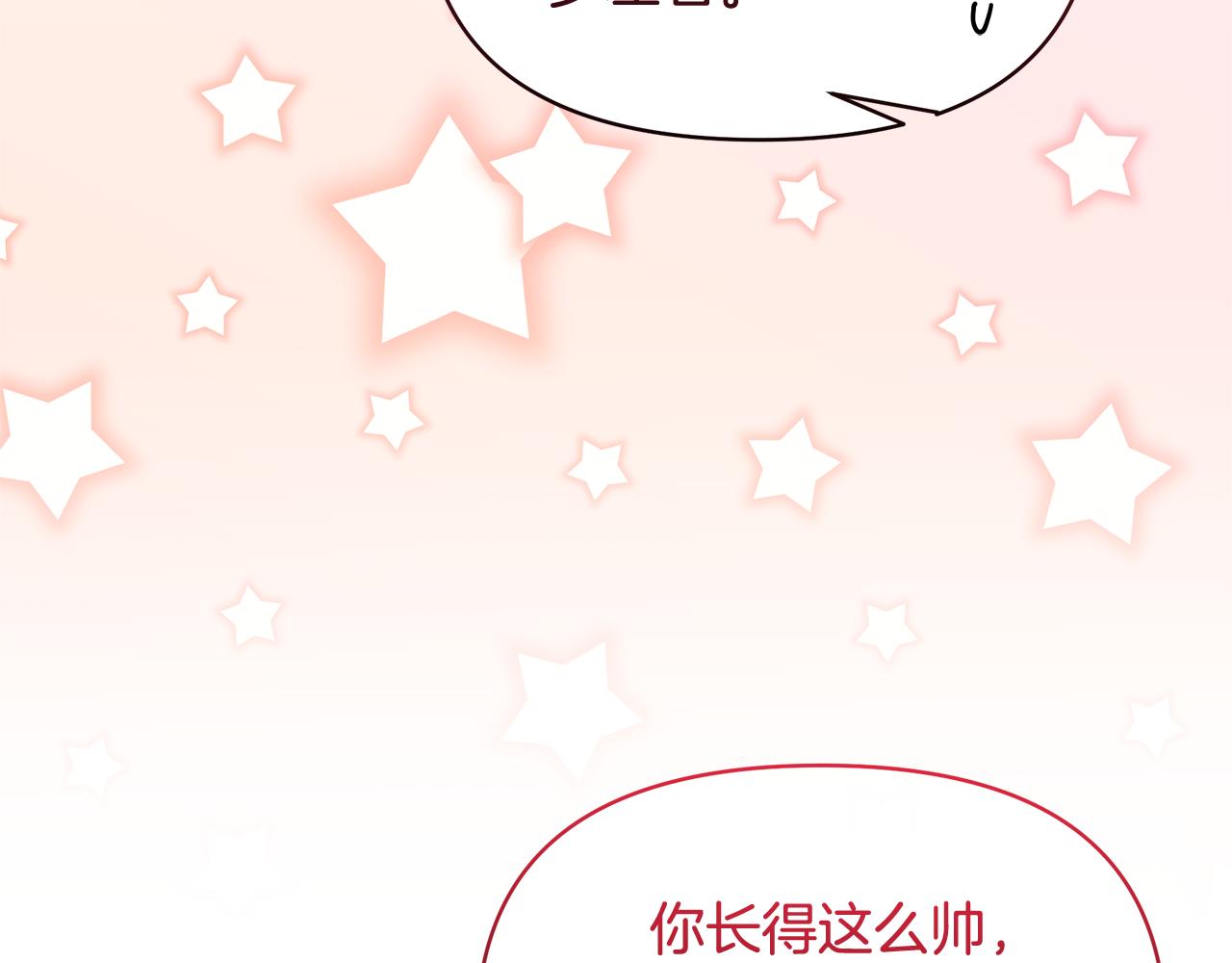 第73话 挑最好的223
