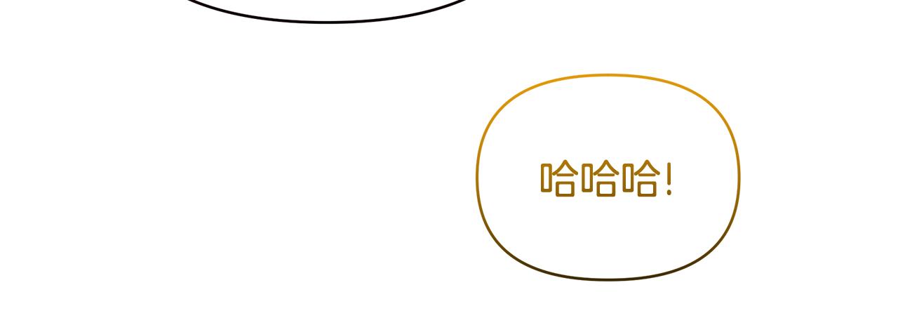 第73话 挑最好的227