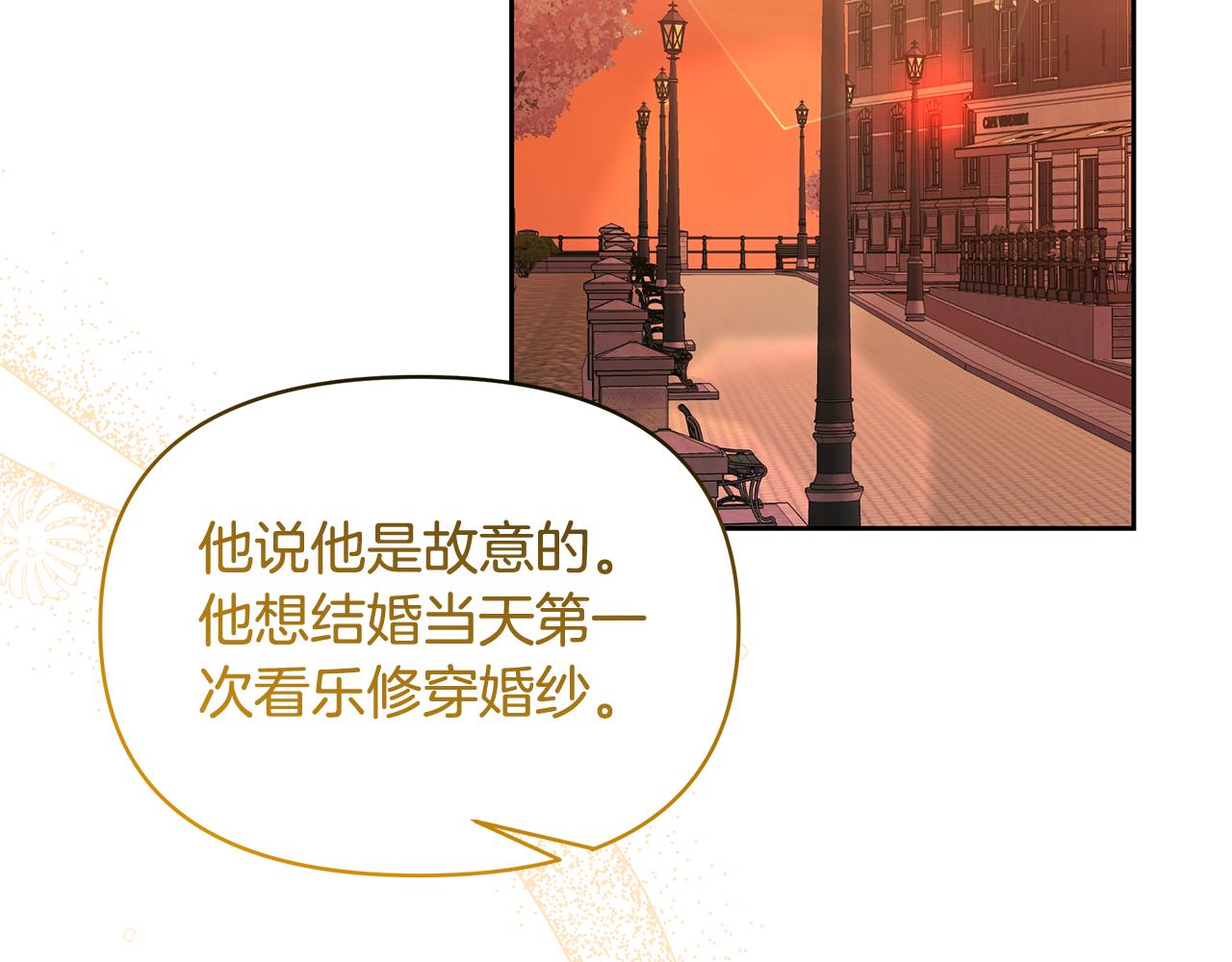 第73话 挑最好的23