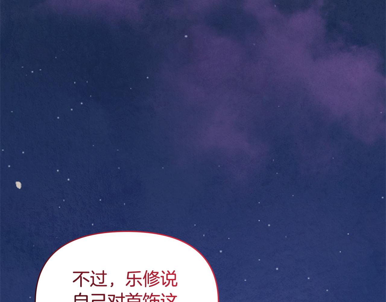 第73话 挑最好的231