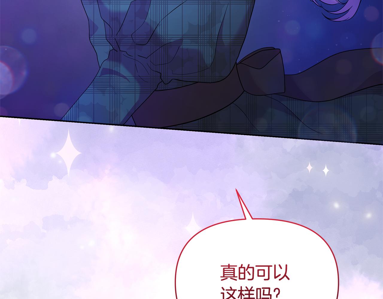 第73话 挑最好的234