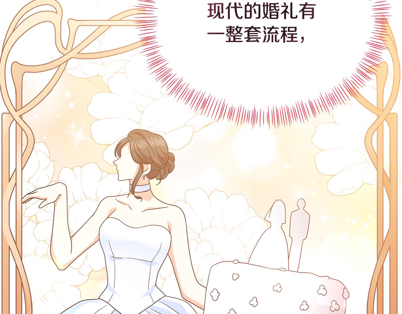 第73话 挑最好的32