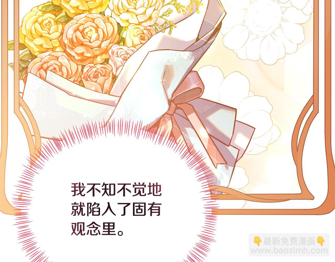 第73话 挑最好的34