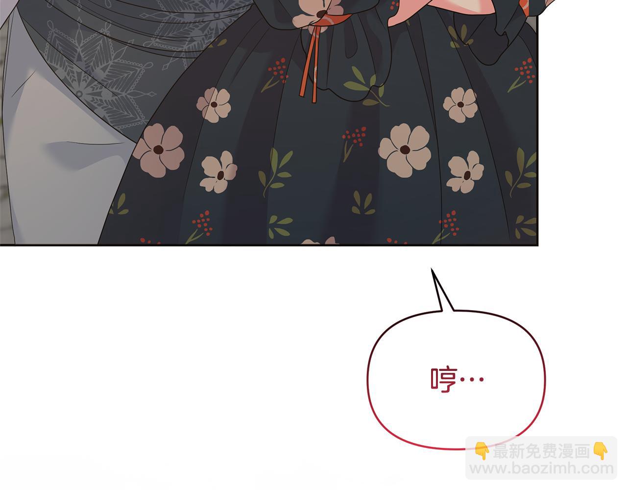 第73话 挑最好的45