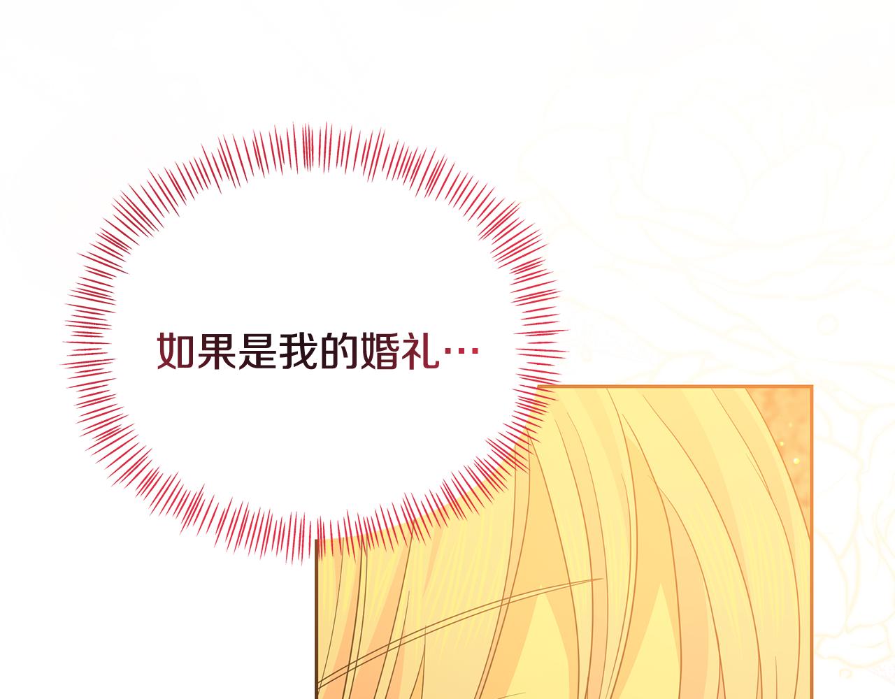 第73话 挑最好的47