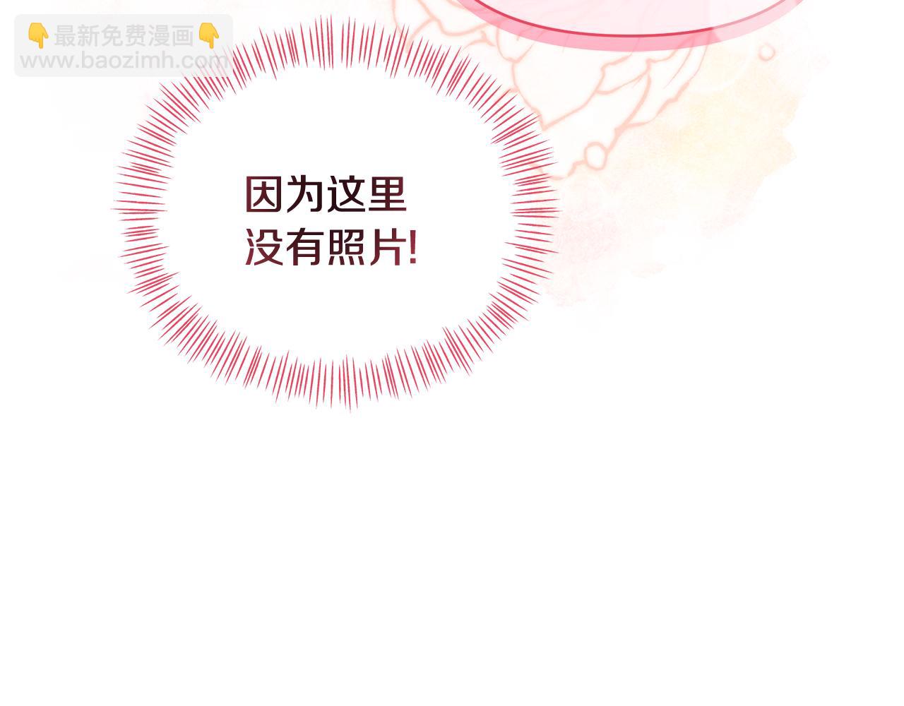 第73话 挑最好的57