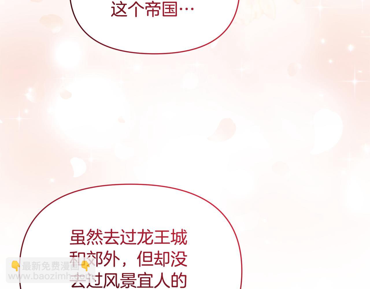 第73话 挑最好的62