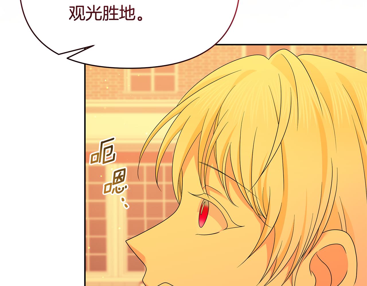 第73话 挑最好的63