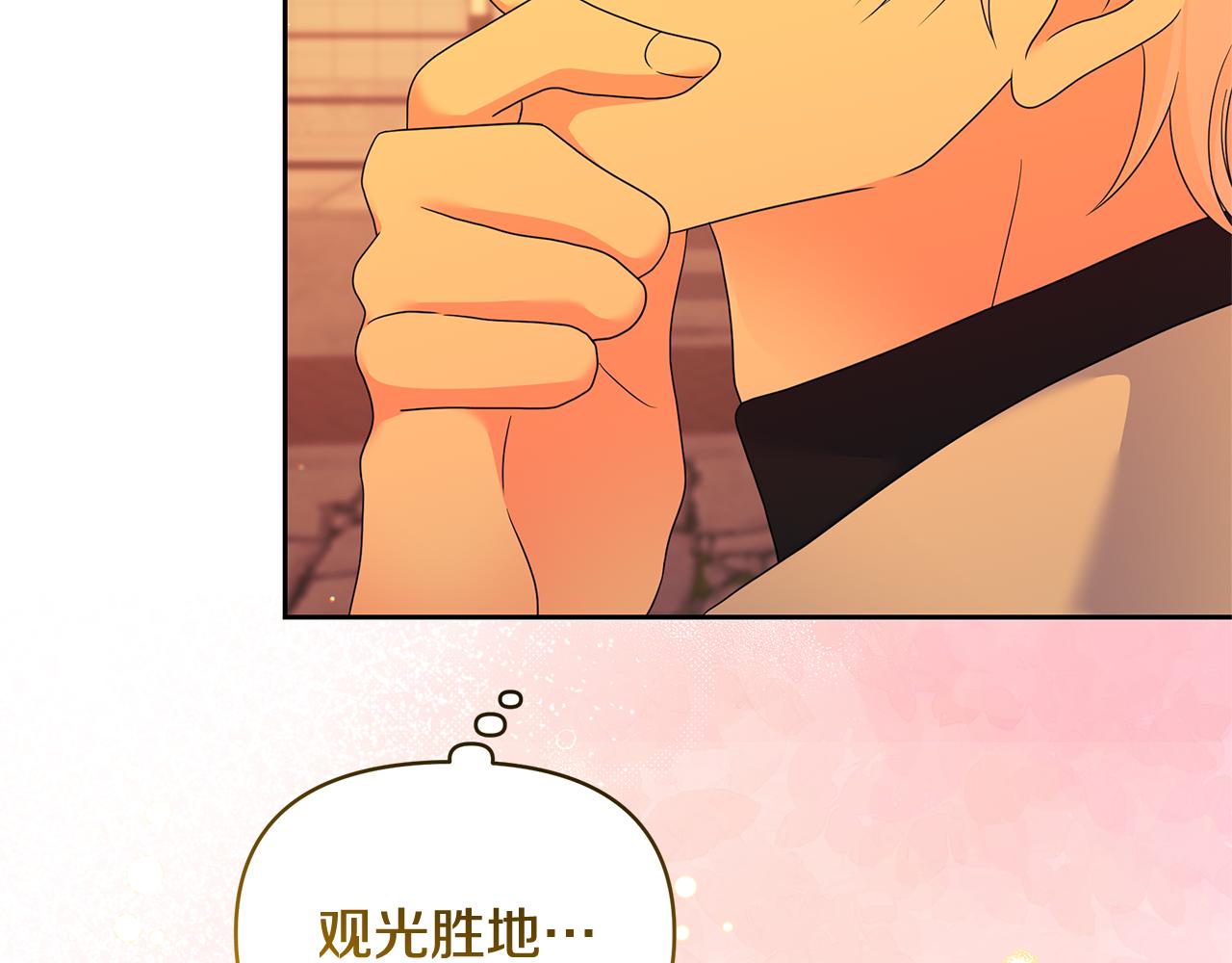 第73话 挑最好的64