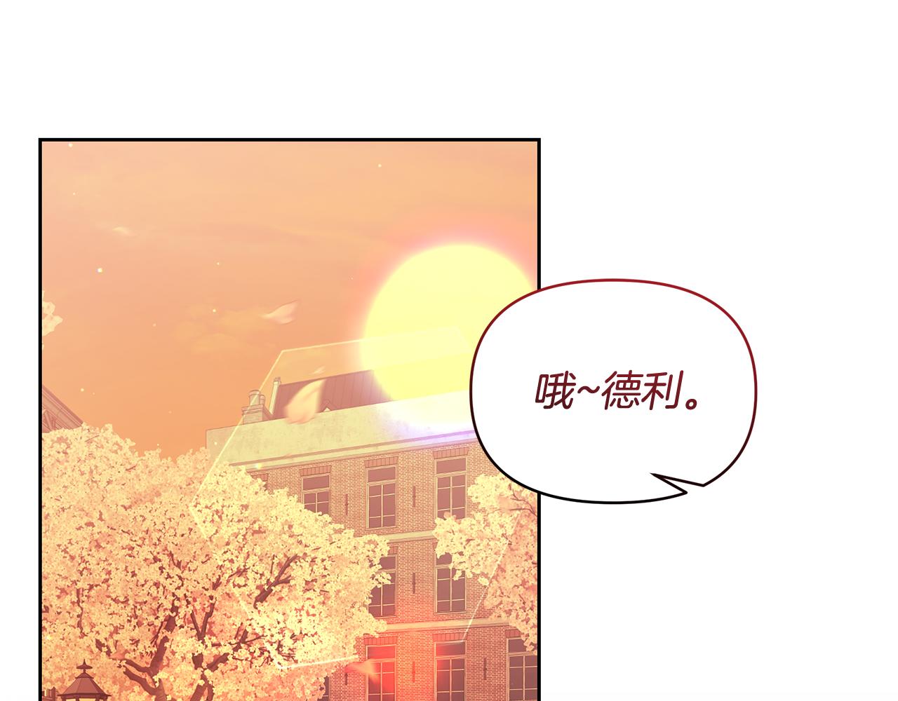 第73话 挑最好的7