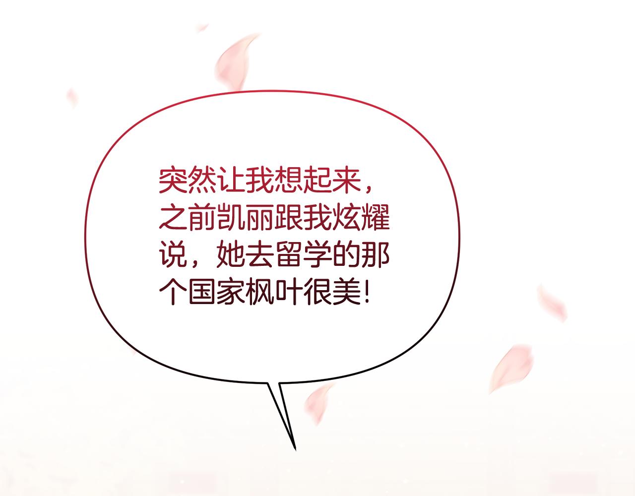 第73话 挑最好的75