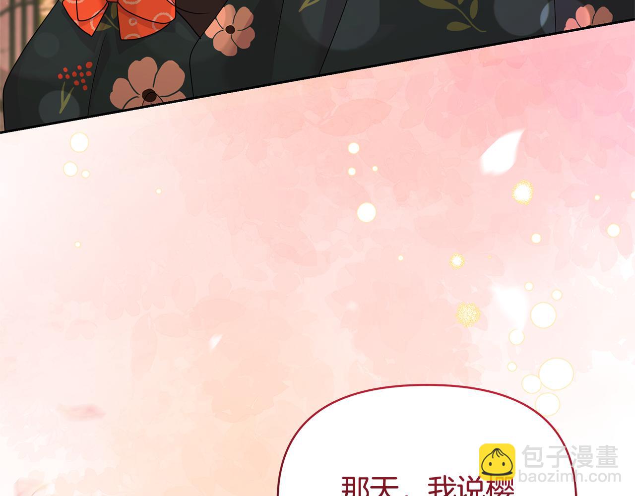 第73话 挑最好的78