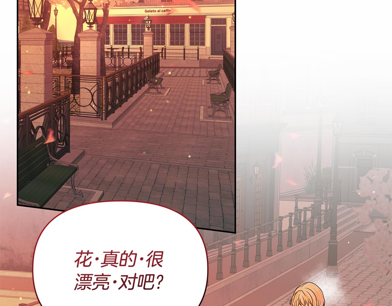 第73话 挑最好的8