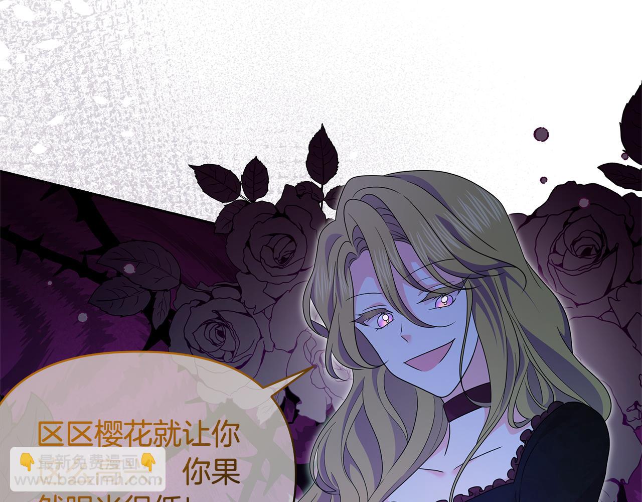 第73话 挑最好的82
