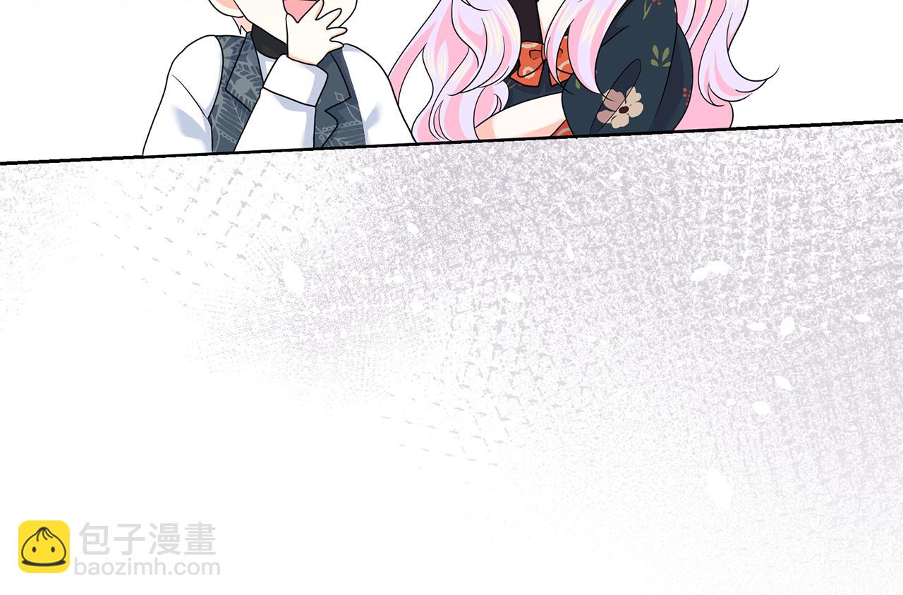 第73话 挑最好的84