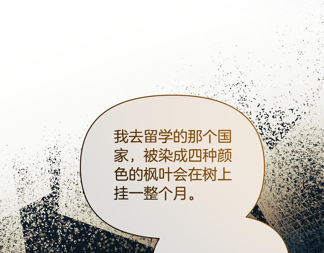 第73话 挑最好的85