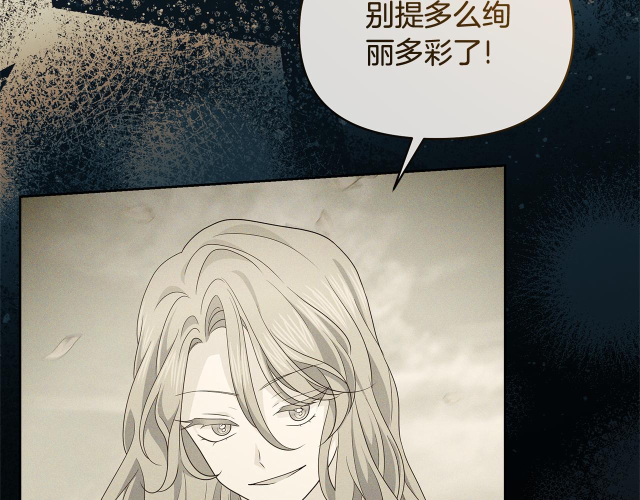 第73话 挑最好的86
