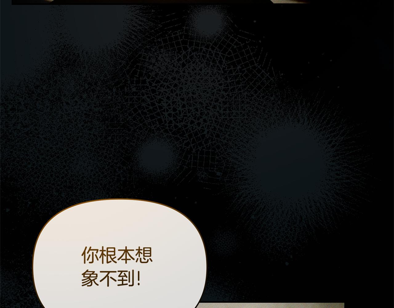 第73话 挑最好的88