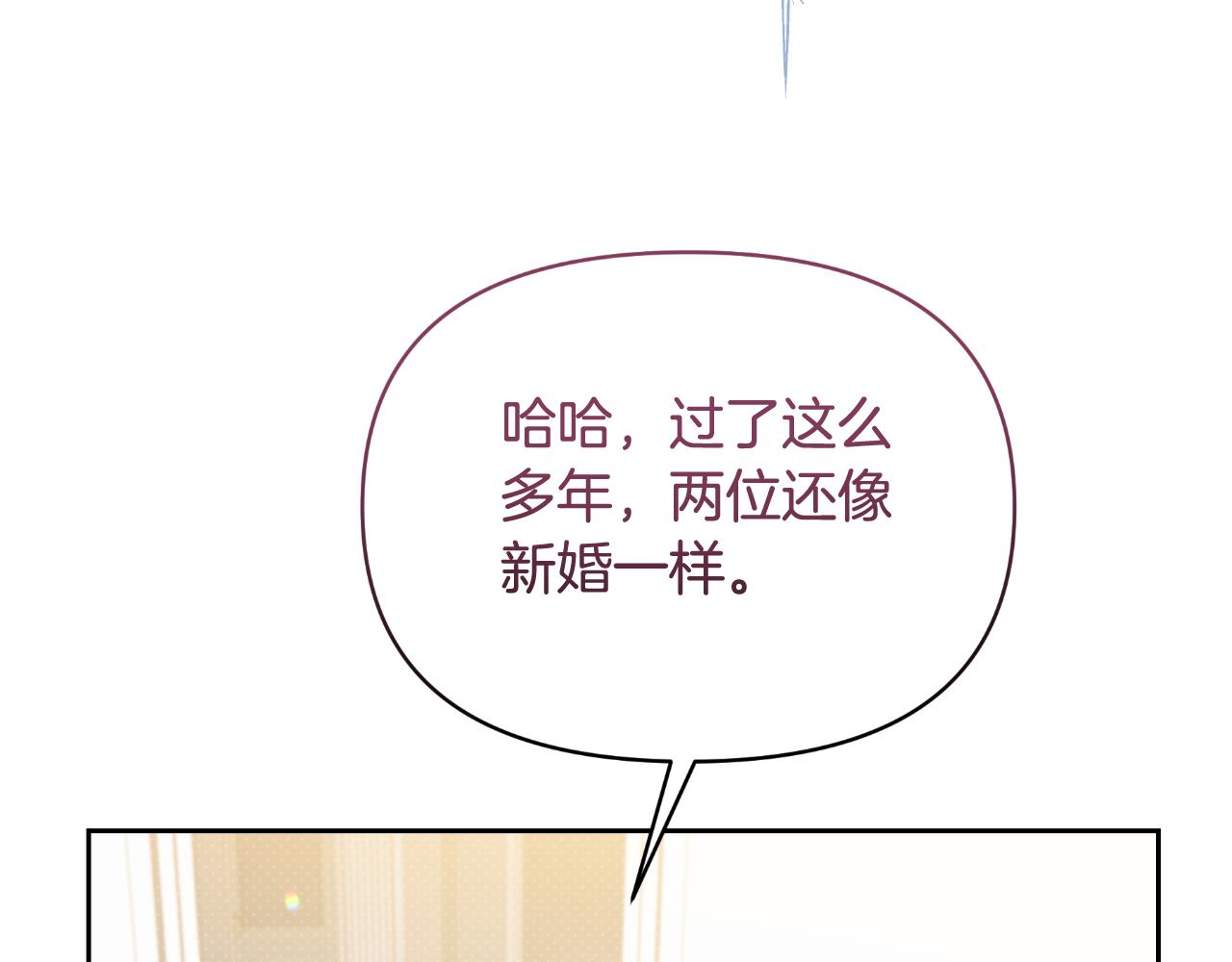 完结篇 再活500年102