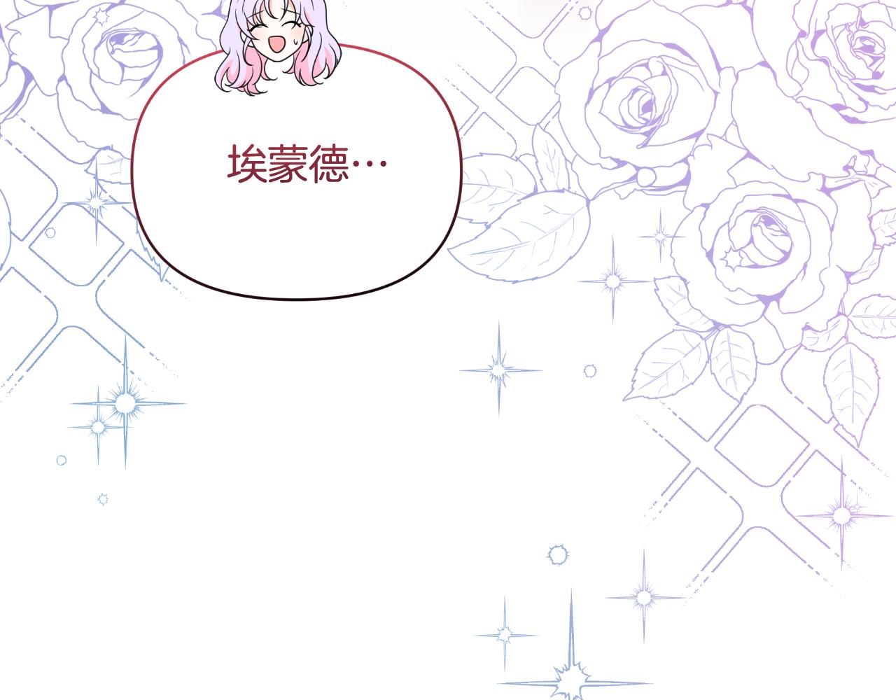 完结篇 再活500年105