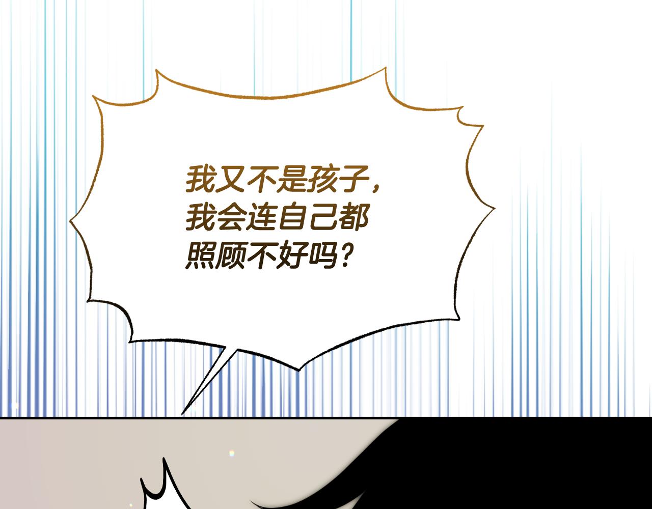 完结篇 再活500年11