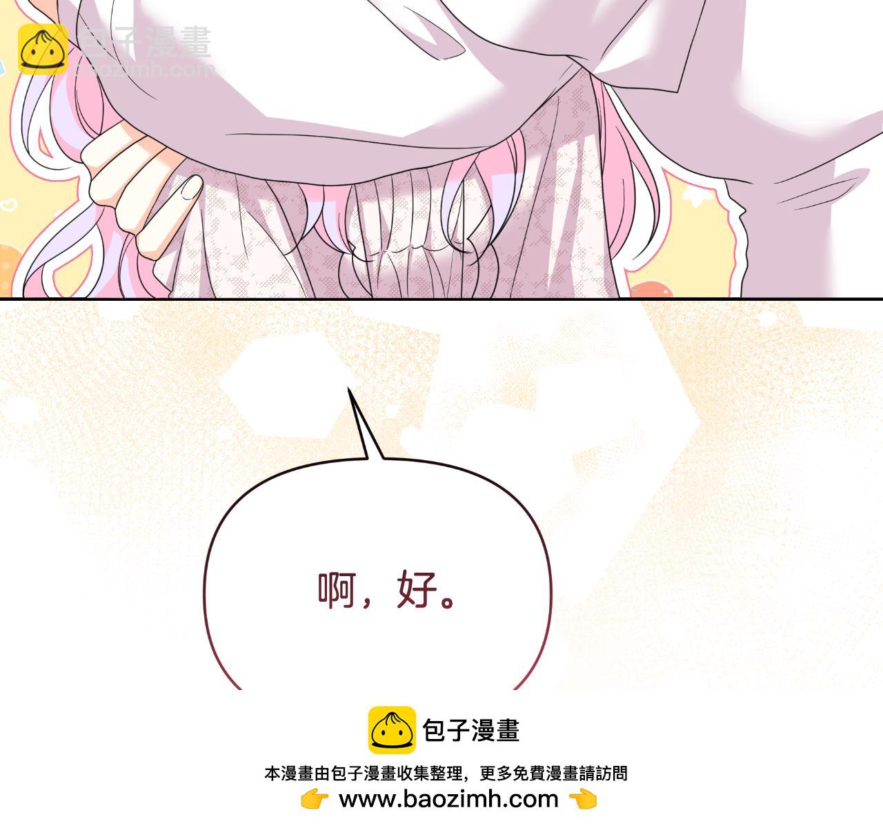 完结篇 再活500年111