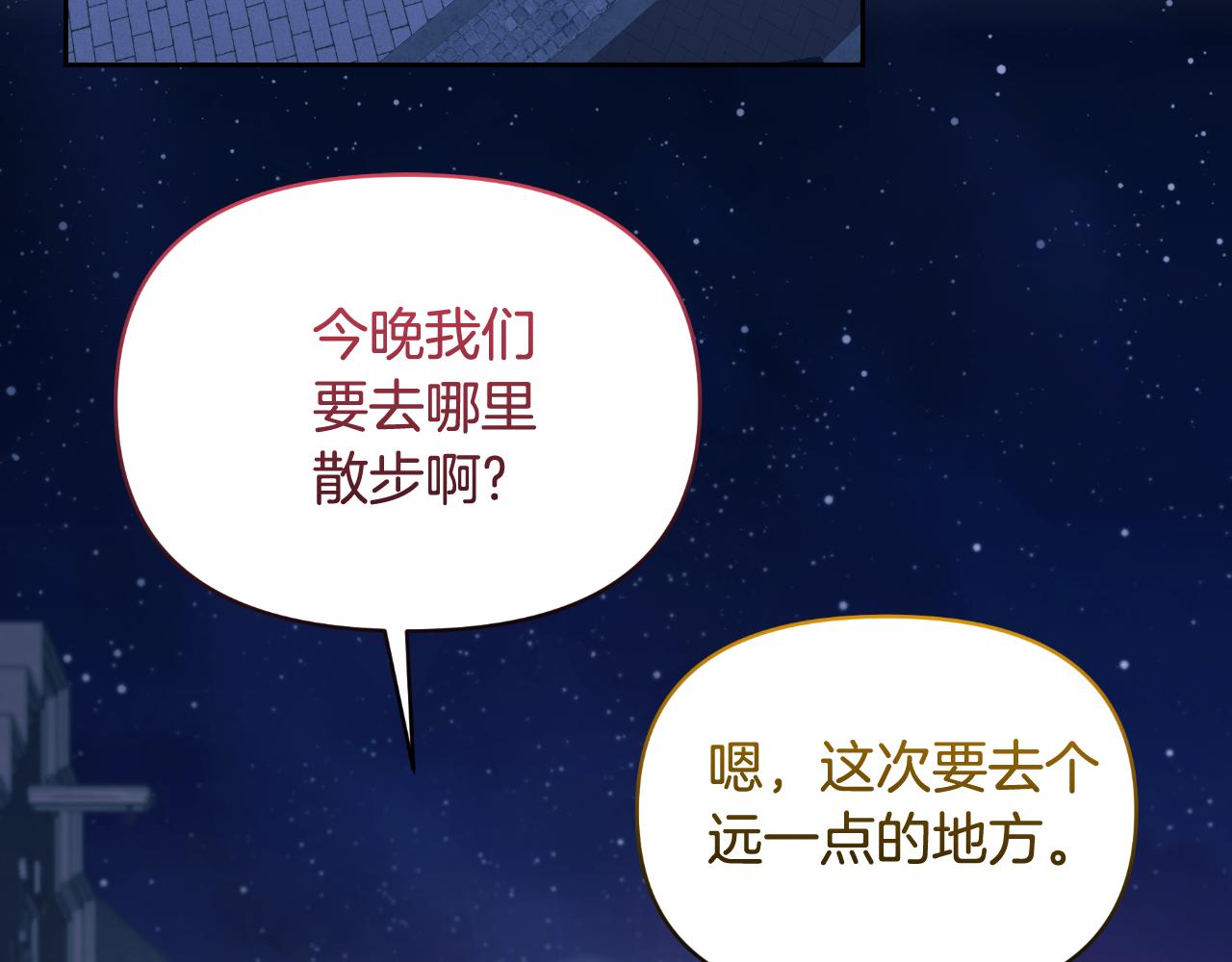 完结篇 再活500年115