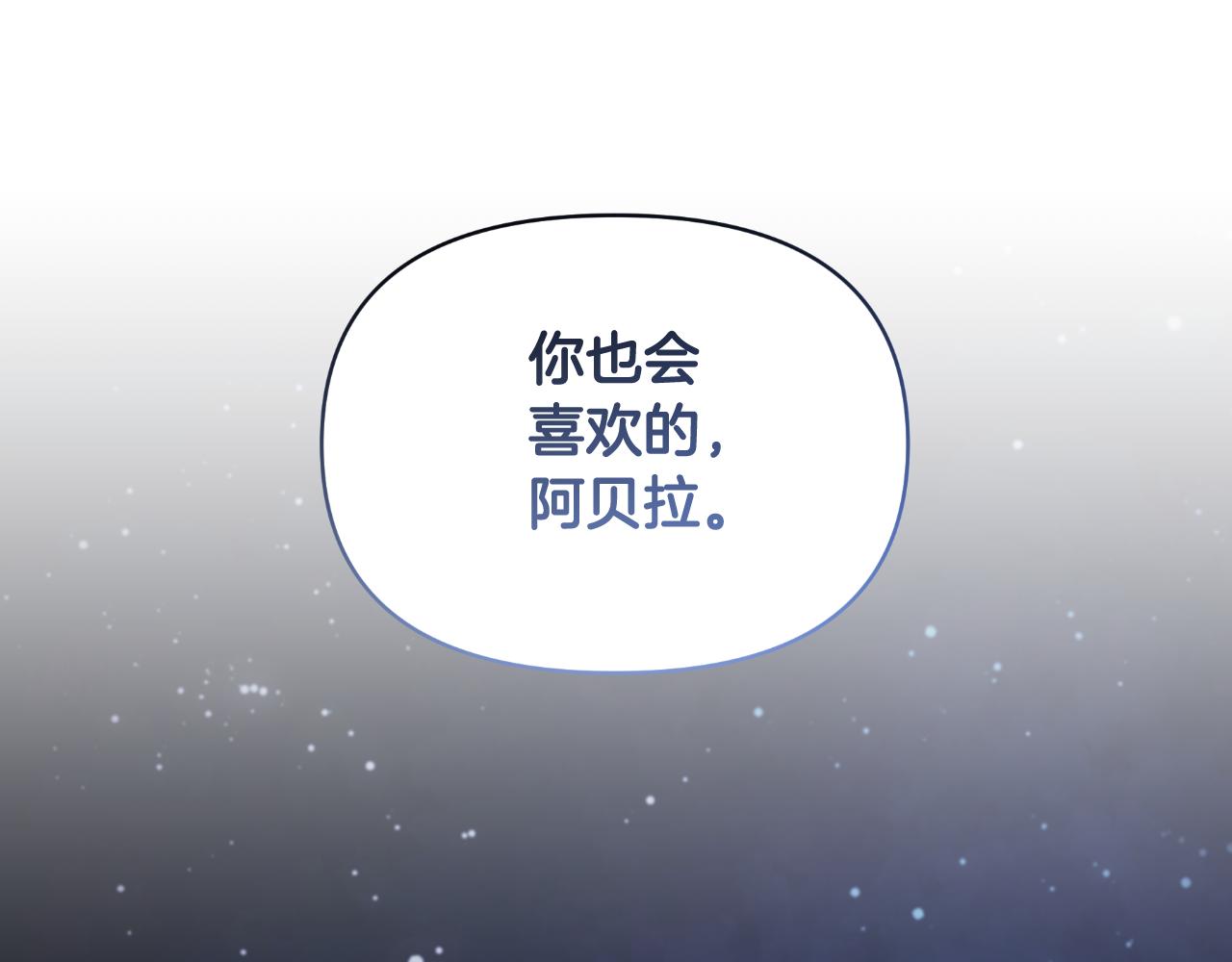 完结篇 再活500年119