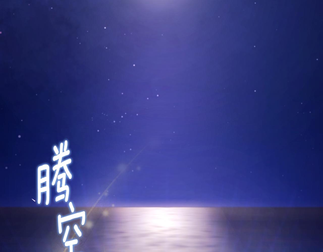完结篇 再活500年121