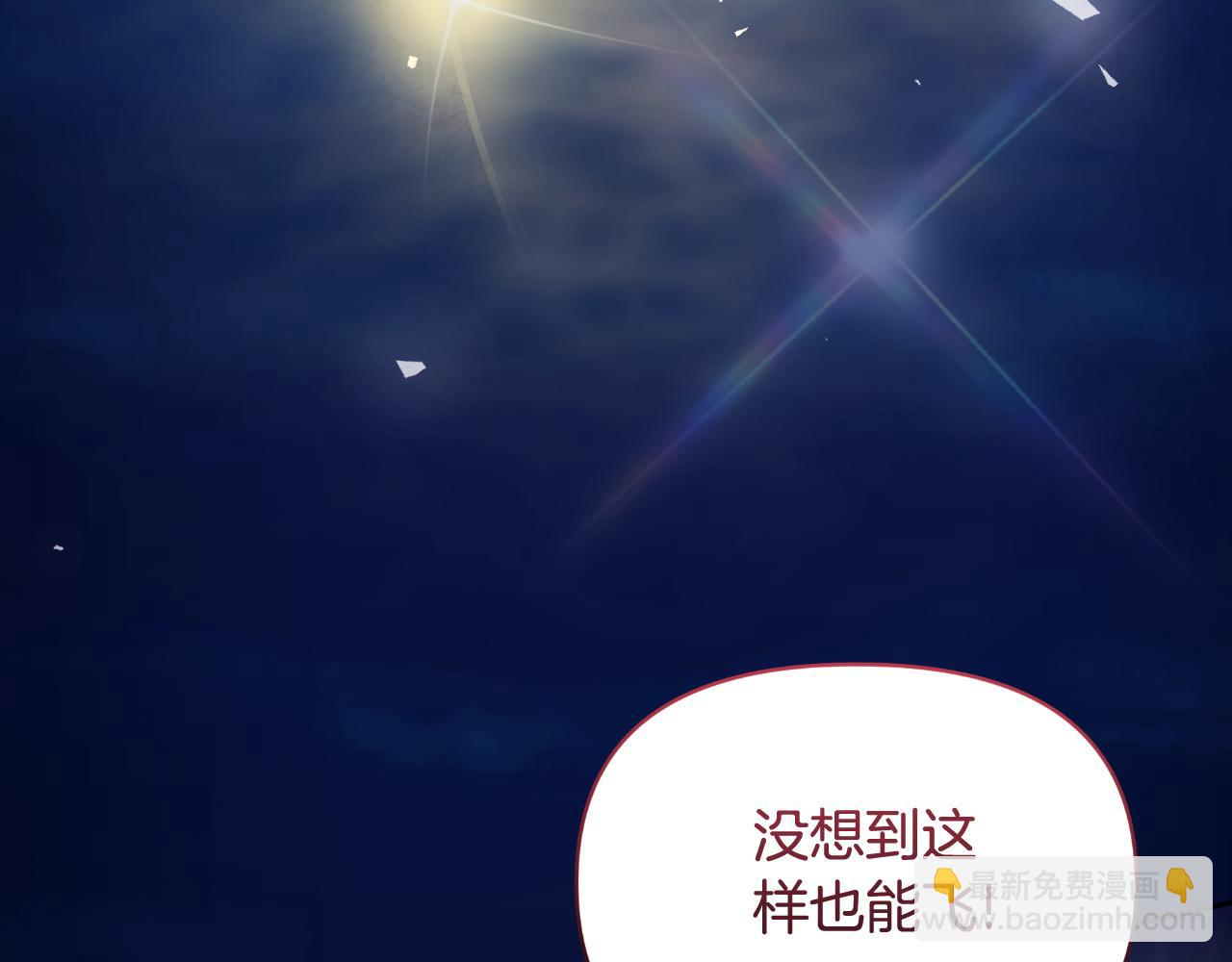 完结篇 再活500年125