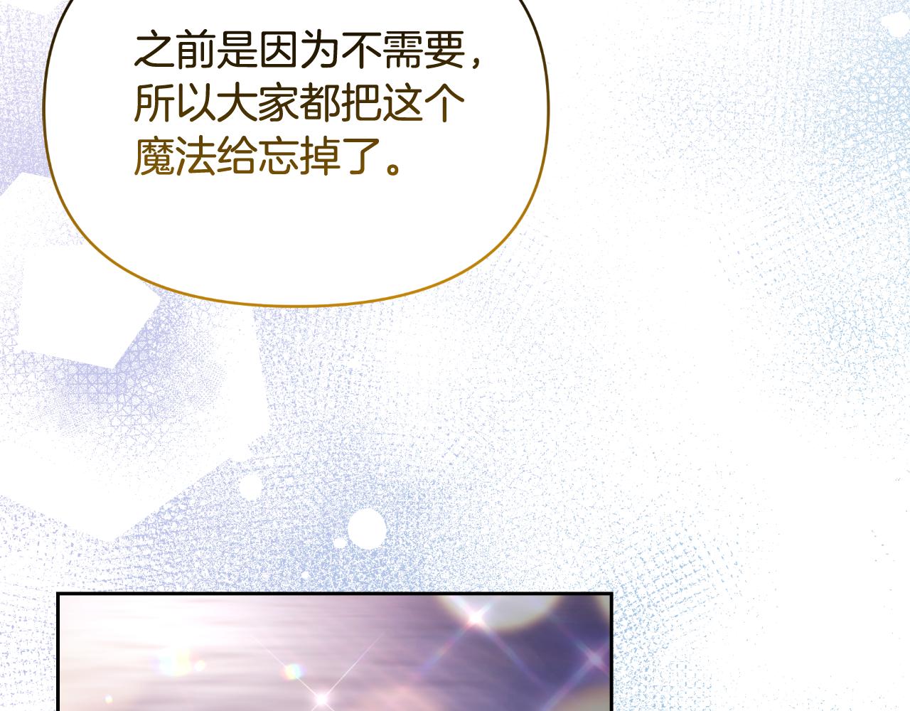 完结篇 再活500年128