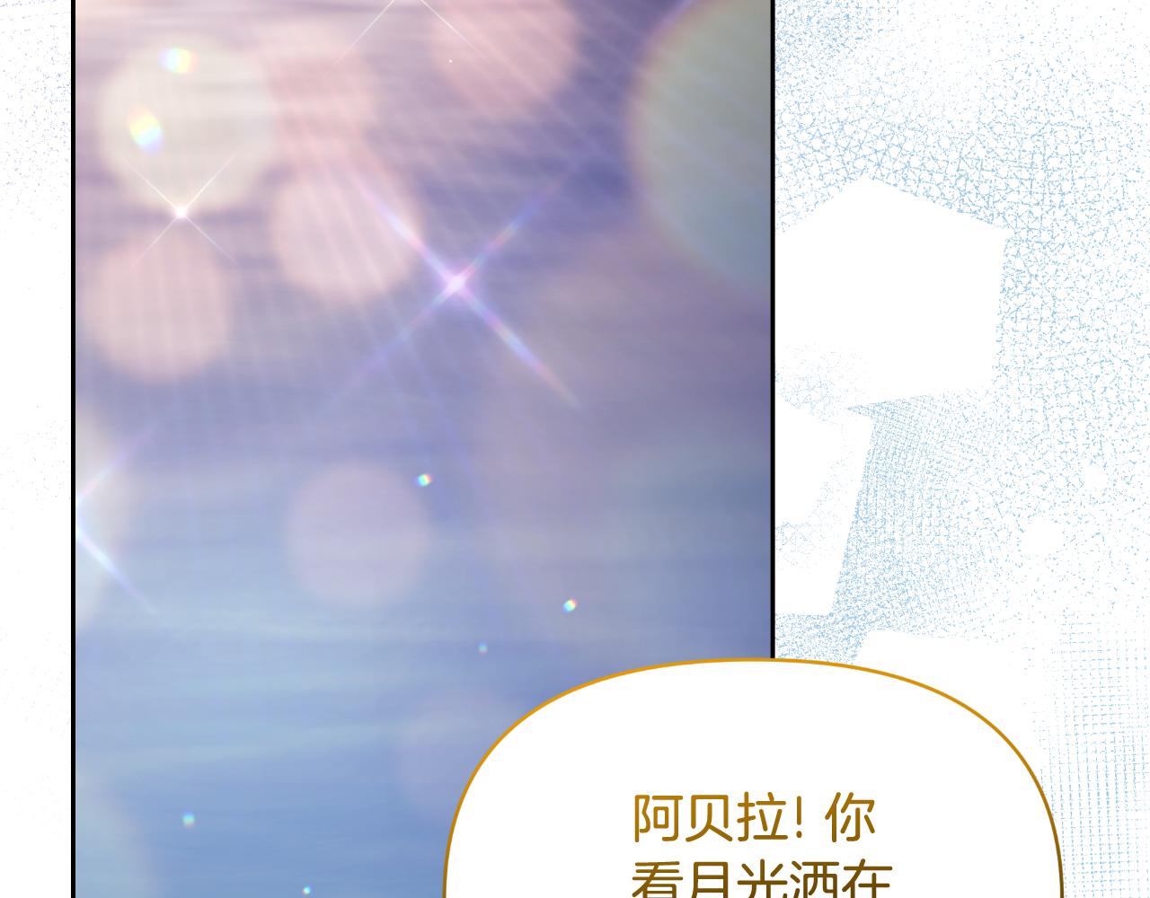 完结篇 再活500年129