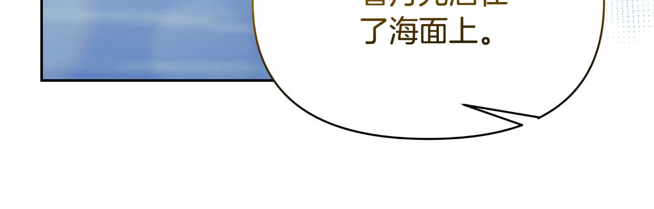 完结篇 再活500年130