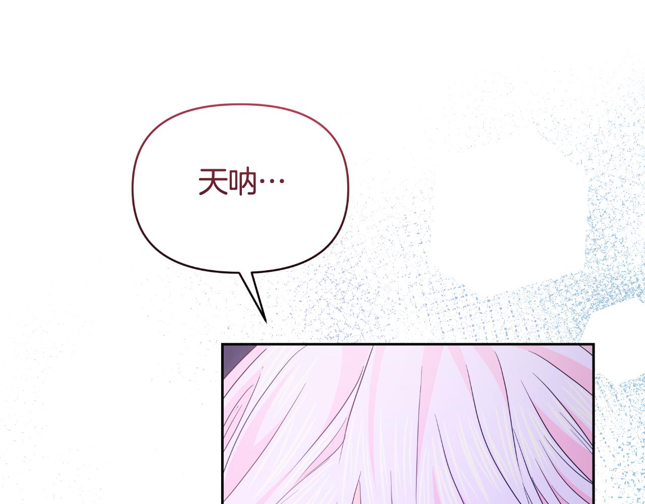 完结篇 再活500年131