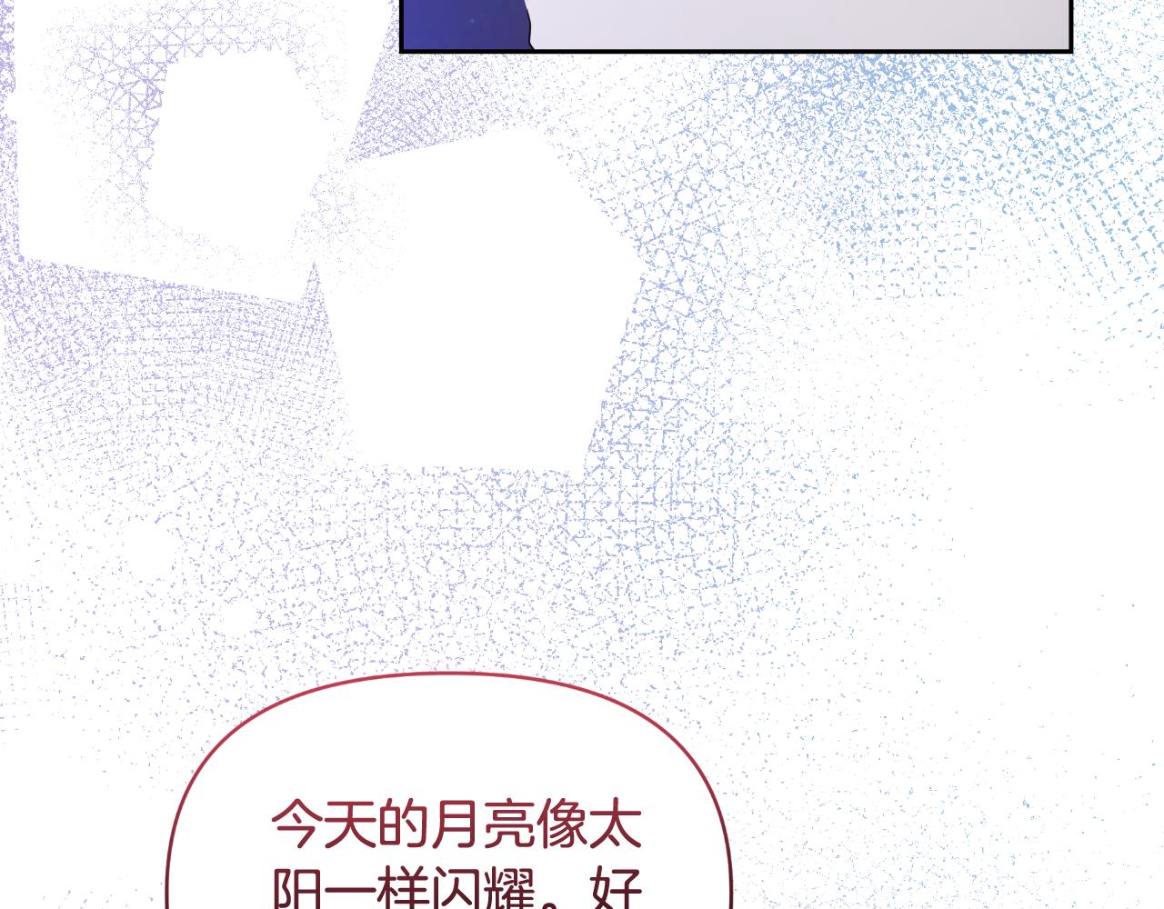 完结篇 再活500年133
