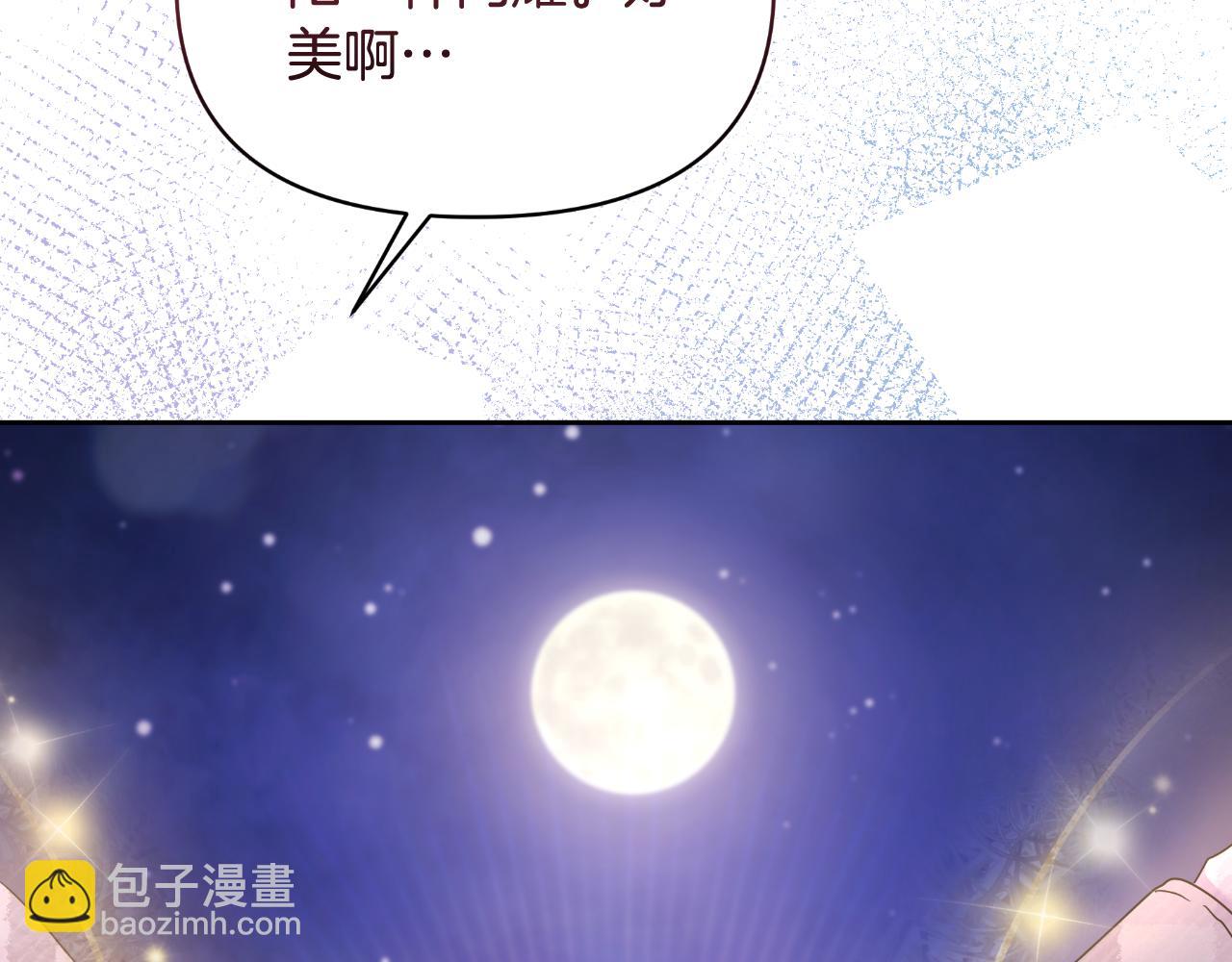 完结篇 再活500年134