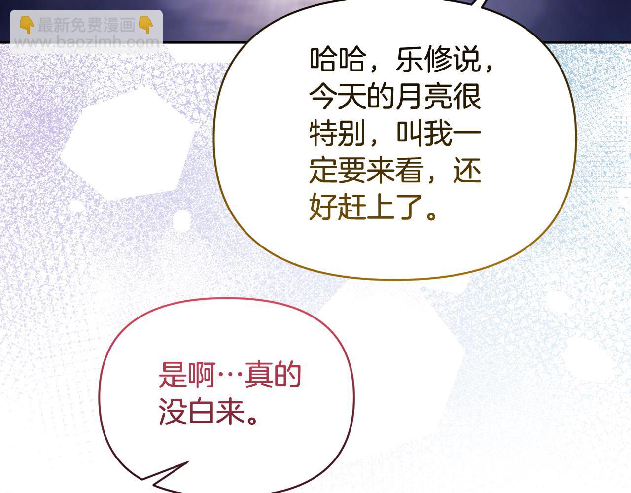 完结篇 再活500年136
