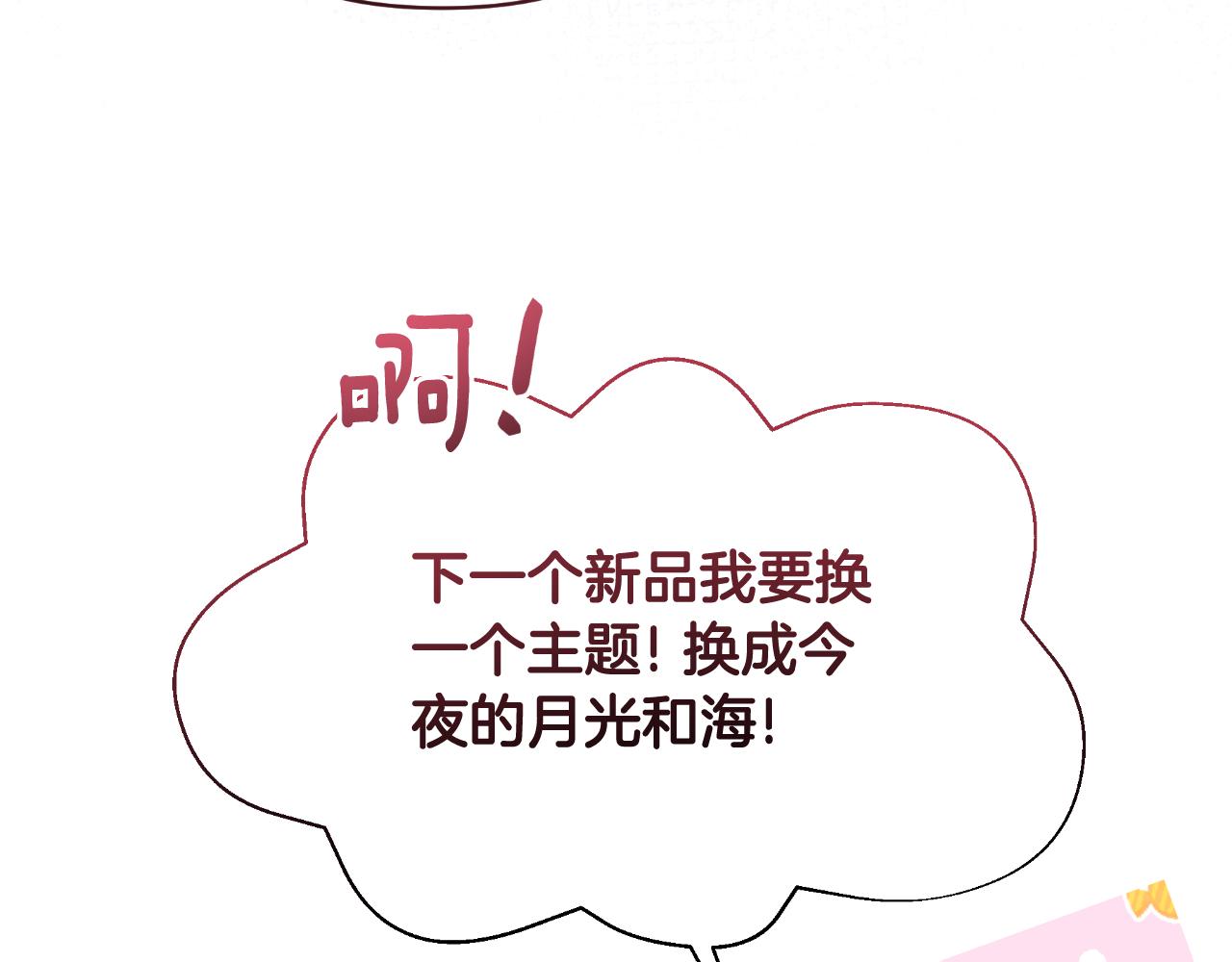 完结篇 再活500年137