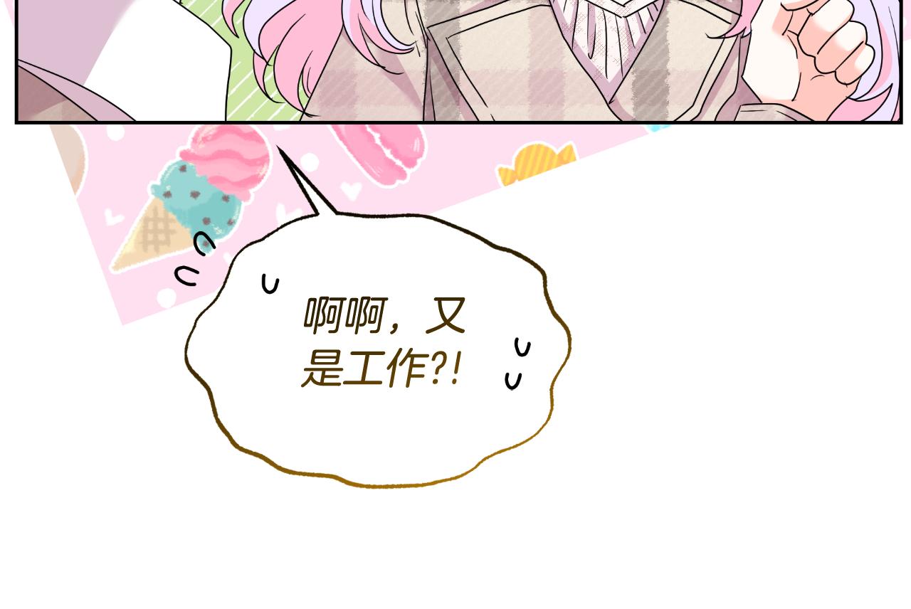 完结篇 再活500年139