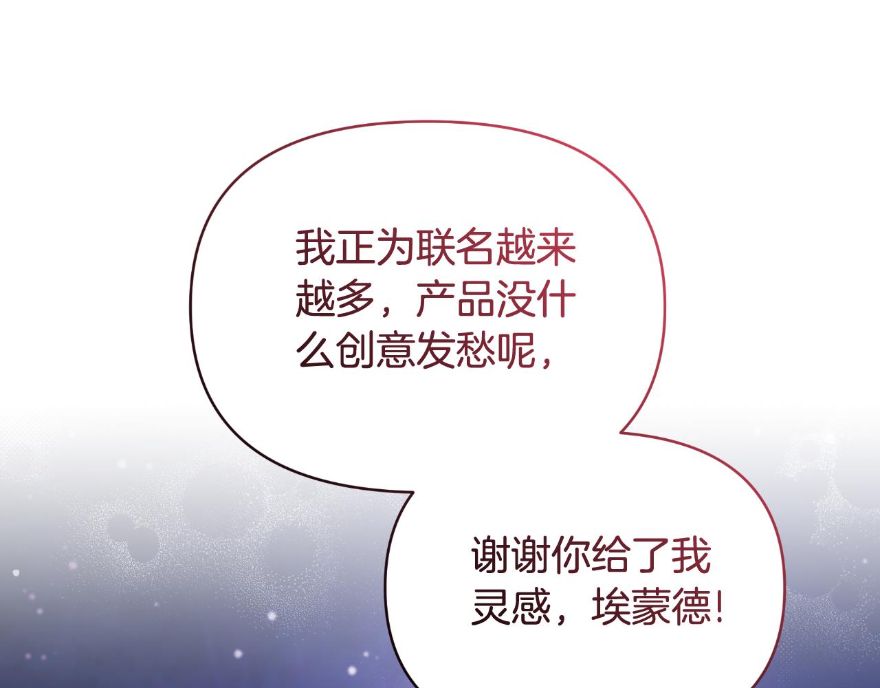 完结篇 再活500年140